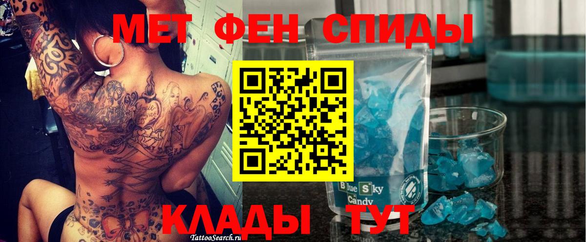 Амфетамин Premium Алапаевск