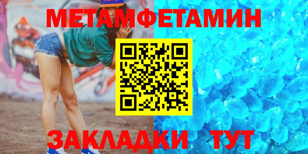 АМФ  Вход с VPN  Алапаевск  АМФЕТАМИН Premium 
