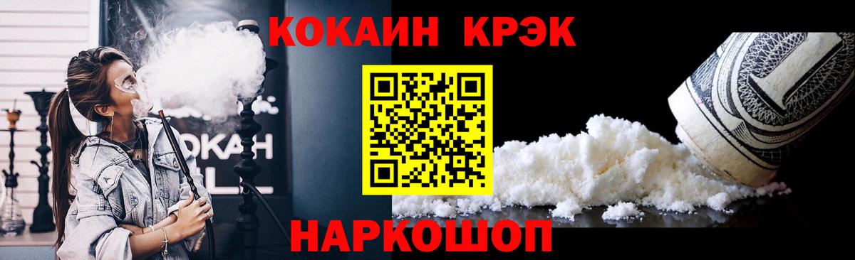 Кокаин Columbia  Вход с VPN  Алапаевск 