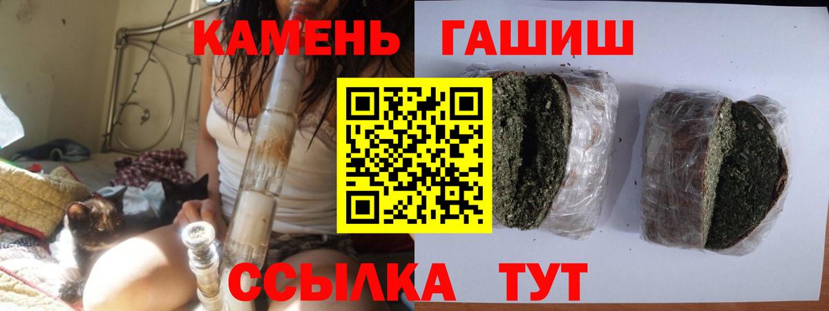 ГАШИШ AMNESIA HAZE Алапаевск