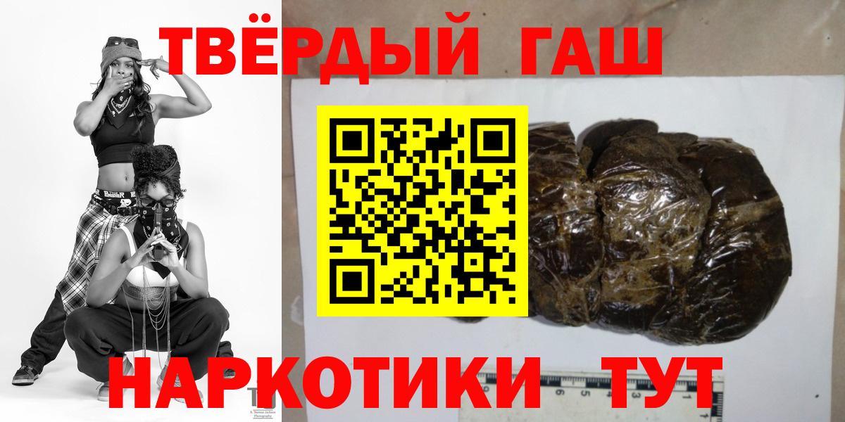 Алапаевск  Гашиш VHQ  Вход с VPN  ГАШИШ индика сатива 