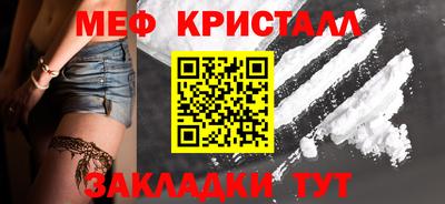 бутик Лесосибирск
