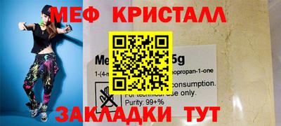 кокаин перу Ливны