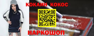 бутик Лесосибирск