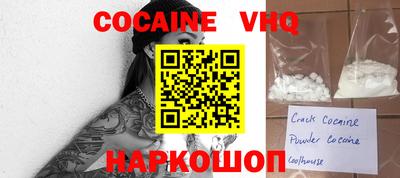 бутик Лесосибирск