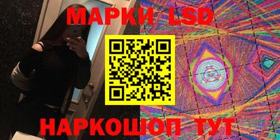 бутик Лесосибирск