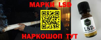 кокаин перу Ливны