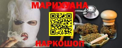 кокаин перу Ливны