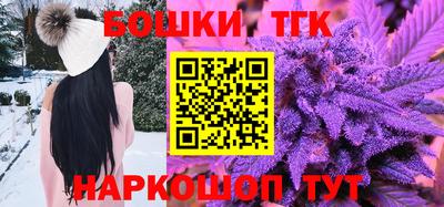 бутик Лесосибирск