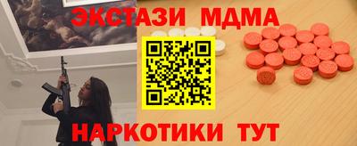 метамфетамин Ликино-Дулёво