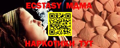 экстази Кумертау