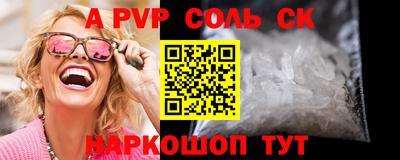кокаин перу Ливны
