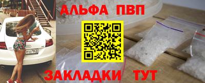 кокаин перу Ливны