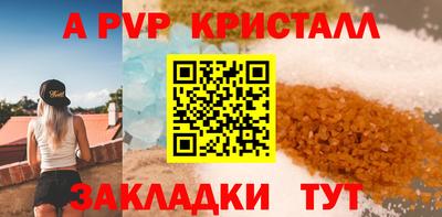 кокаин перу Ливны