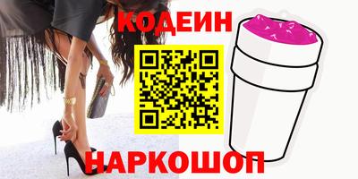 COCAINE Кулебаки