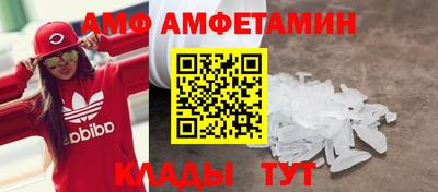 метамфетамин Ликино-Дулёво