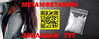 бутик Лесосибирск