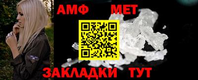 метамфетамин Ликино-Дулёво