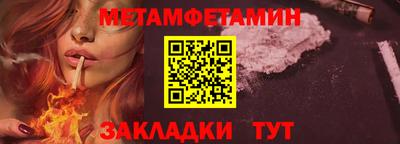 бутик Лесосибирск