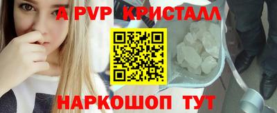 метамфетамин Ликино-Дулёво