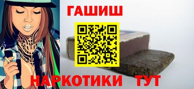 метамфетамин Ликино-Дулёво