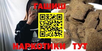 бутик Лесосибирск
