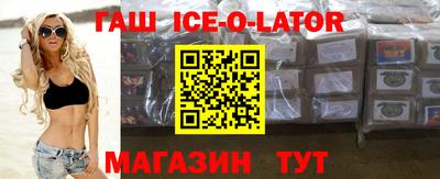 бутик Лесосибирск