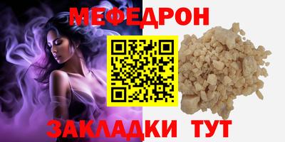 jwh Кунгур