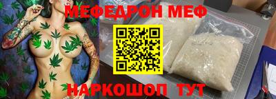 кокаин перу Ливны