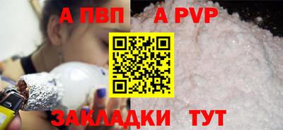 кокаин перу Ливны