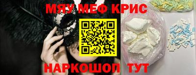 метамфетамин Ликино-Дулёво