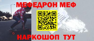 бутик Лесосибирск