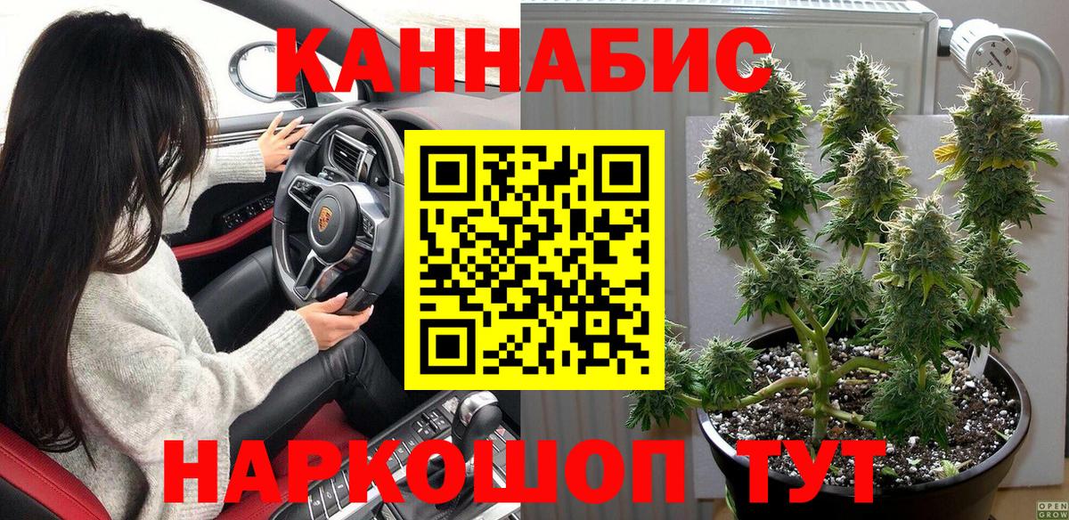 Марихуана семена Алапаевск